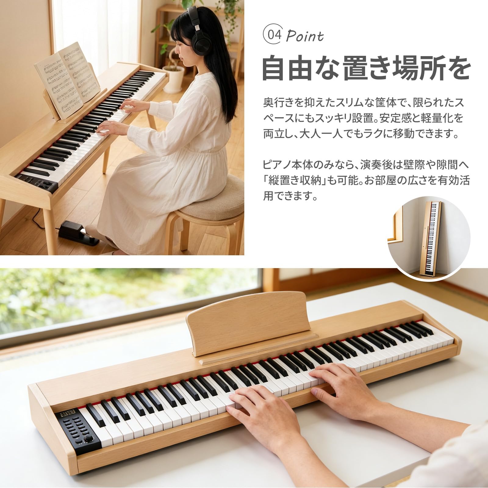 Amazon | XNHUIY 電子ピアノ 88鍵盤 木製ボディ スタンド付き MIDI対応